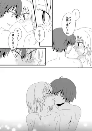カル渚