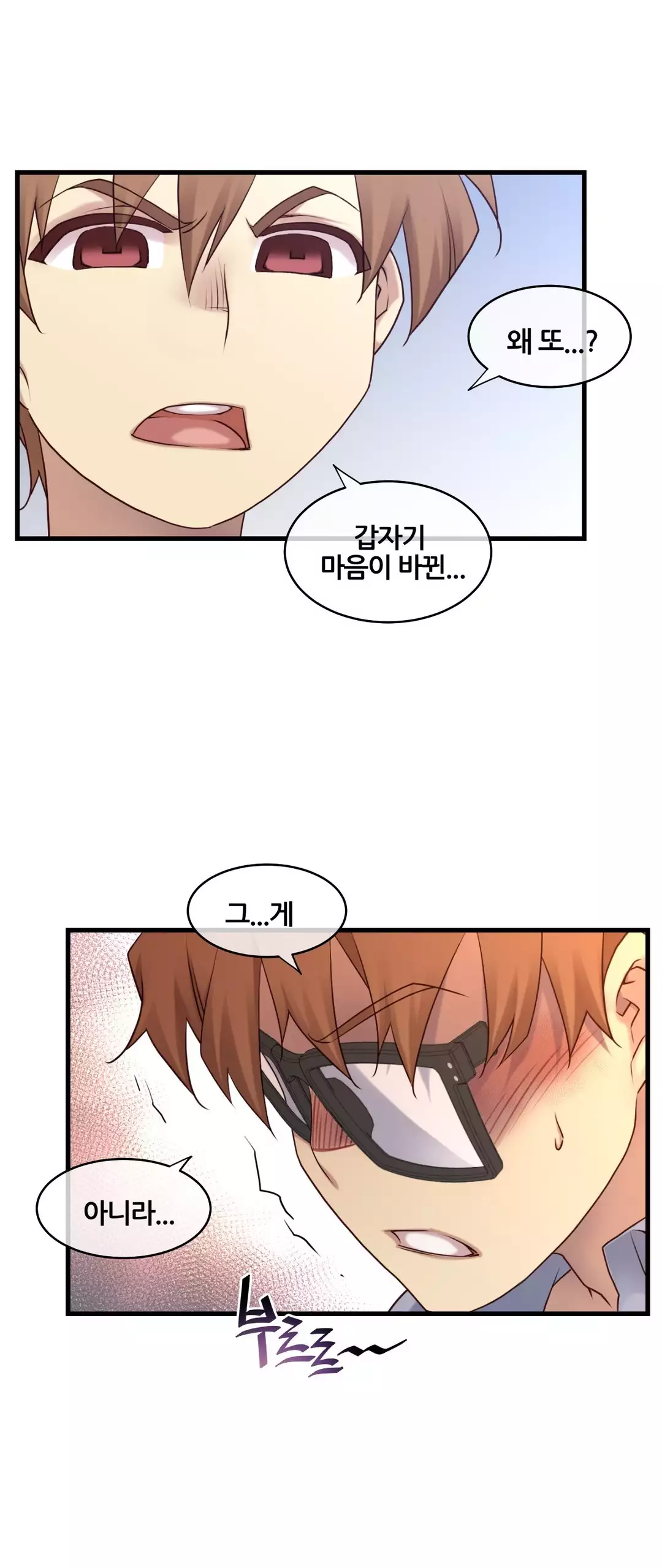 Master in My Dreams Ch.90-118