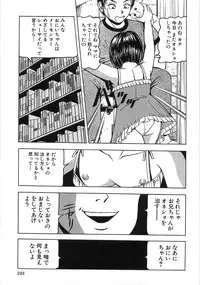 [Anthology] The Lolita