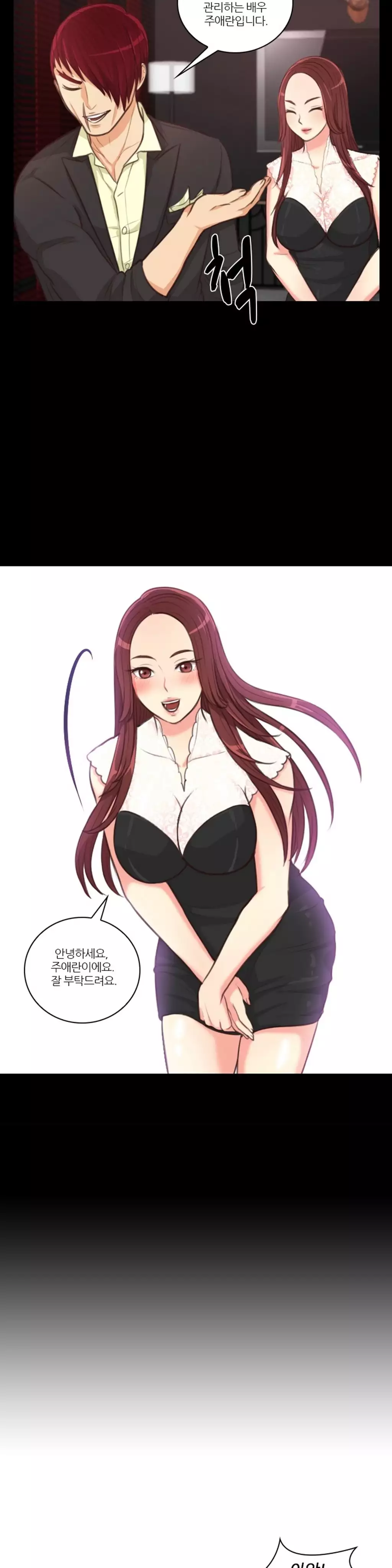 Before the 30 Ch. 0-35