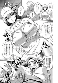 COMIC Shigekiteki SQUIRT!! Vol. 07 [Digital]