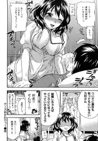 [Kuon Michiyoshi] Spray pink