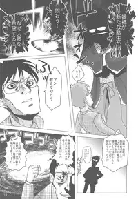 (C75) [GEBOKUDOU, Rikudou-Juku, Rikudoukan (Various)] Jukuhou 01 Tema = Tsundere (Various)