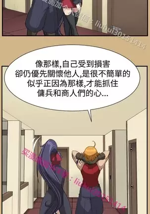 亚哈路 第1季