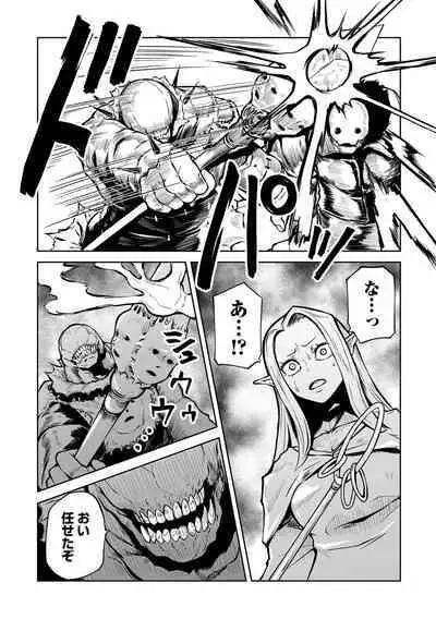 Kourin! Akuma Friends - Advent! Devil Friends