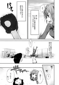 [Yokoyari Mengo] Mokkai Shiyo? [Digital]