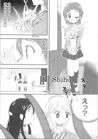 (SC39) [Moe Moe Cafe (Shitto)] Hono-tan Soushuuhen (Futari wa Precure)