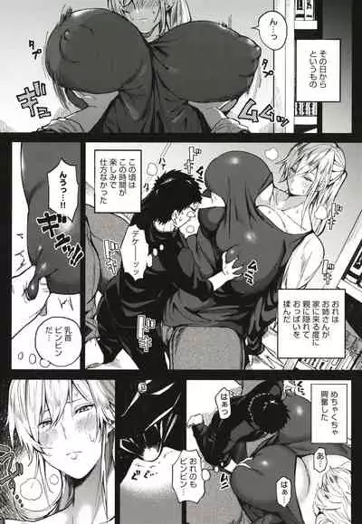 Harem Quest Ore to Bijo to Oppai to Isekai Nikuyoku Seikatsu