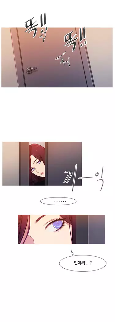 Scandal of the Witch Ch.0-33