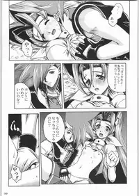 (C55) [Kacchuu Musume (Various)] Rye Mugibatake de Kin Medal (Various)