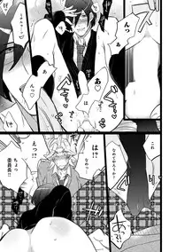 [Anthology] Erotoro ver. SS