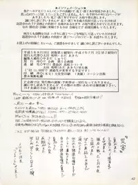 [P Kikaku (Oda Akira)] MAGICAL RIBBON SPECIAL (Hime-chan's Ribbon)