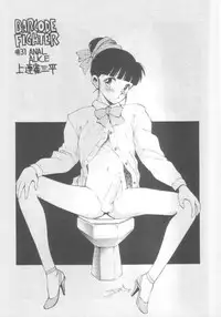 (C46) [JoRiJoRi (Various)] JoRiJoRi Vol. 4 (Various)