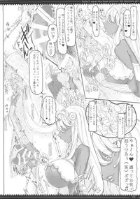 (C87) [Zettai Shoujo(RAITA)] Mahou Shoujo Soushuhen3