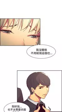 [Serious] Domesticate the Housekeeper 调教家政妇 ch.29-31 (chinese)