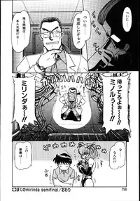 [Hagane Tetsu] Koisuru Maid-san | The Maid Fall In Love