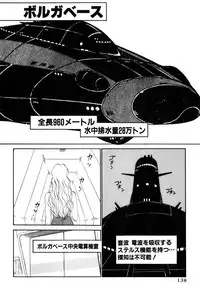 [Amamiya Jun] Koi wa Miracle! v05