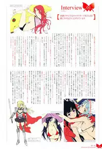 [Happoubi Jin] Happoubi Jin Gashuu Hoteri