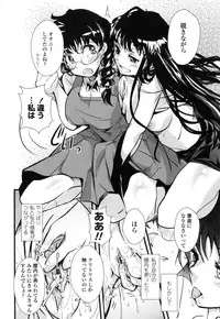 [Soyoki] Juve-Juvenile