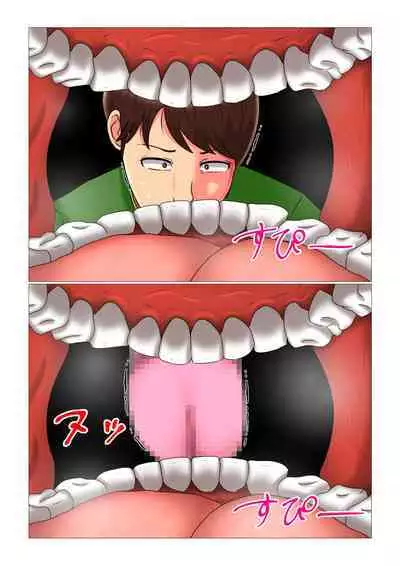 Suimin Kan Ninshin Vol.3 "Yuna to Meifan"