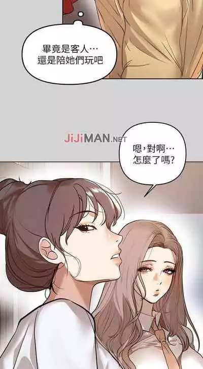 【周日连载】富家女姐姐（作者：NOAH） 第1~17话