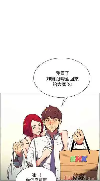 【周二连载】室友招募中（作者：Serious） 第1~12话