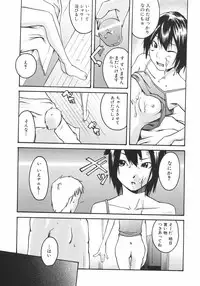 [Ube Yoshiki] Koimitsu Assort