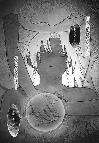 [Sumikingyo (Fudebako-ire)] Ane. Ane. Ane. (Yu-Gi-Oh!)