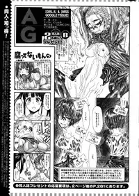 Action Pizazz Special 2015-02