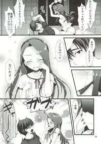 (COMIC1☆8) [Asaiumi (Asami Asami)] You're My Only Shinin' Star (THE IDOLM@STER)