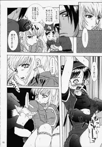 [Koala Machine] Poison Striker (King of Fighters)