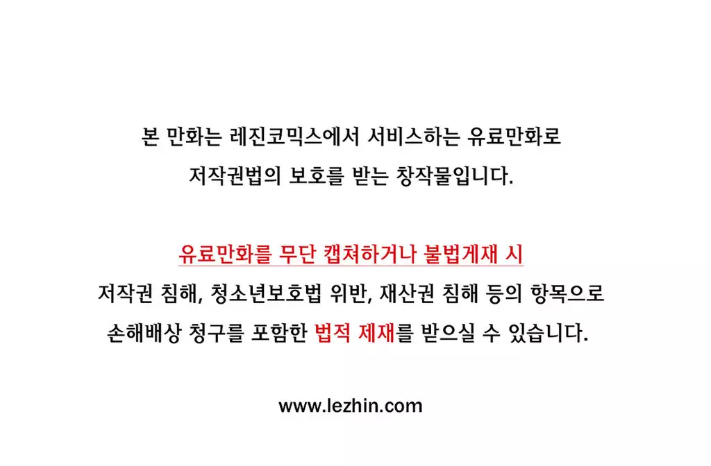 Lilith`s Cord Ch.0-38