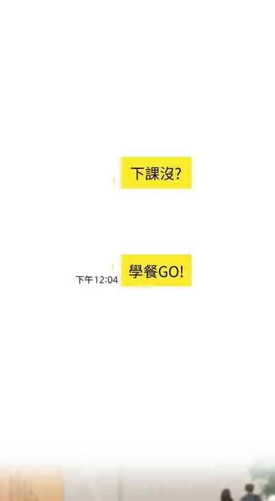 要對媽媽保密唷!-IT'S A SECRET 01-15 CHI manhwaroshixp.wordpress.com