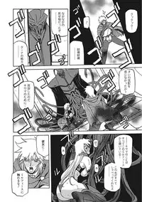 [Sanbun Kyoden] Shichisai no Lamuros III