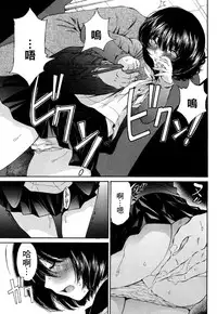 黑色水手服 黒いセーラー服