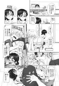 COMIC Megastore 2011-10