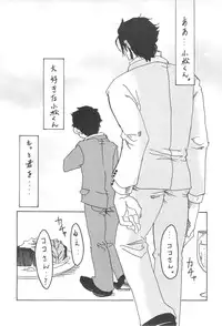 [Kijima Hyougo,Jun'ai Meringue-don,RIN!] [msbt] (Toriko)