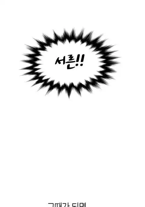 Before the 30 Ch. 0-35