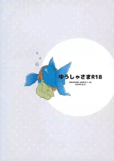 Yuusha-sama R18 | Hero R18