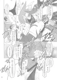 (C66) [Ruu Kikaku (Ruuen Rouga)] Shoku (Futari wa Precure, Mahou Shoujo Ai)