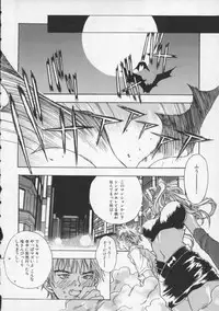 [Katsuragi You] Koi no wo Onegai... | Give Me Thick Semen...