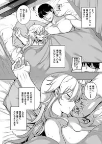 COMIC ExE 07 [Digital]