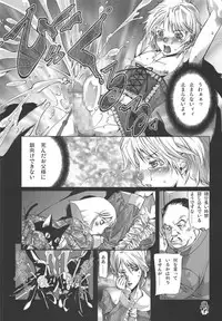 [Psy-Walken (Ohtsuki Suzuki)] U.C.0069 (Mobile Suit Gundam)