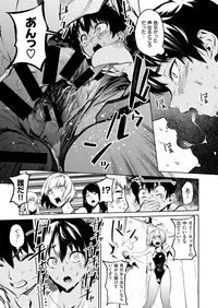 COMIC X-EROS #68 [Digital]