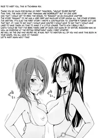 [Tachibana Kai] Anekitte Rifujin da!? [English] {The Lusty Lady Project}