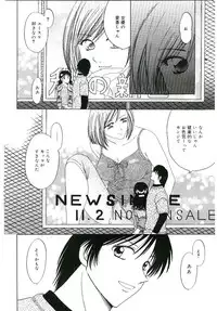 [Anthology] Blood no Muchi