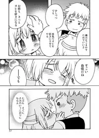 [Inishie no Nushi (Silhouette Sakura)] Blümenblatt (Shingeki no Kyojin) [Digital]