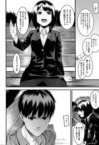 COMIC Megastore Alpha 2016-01