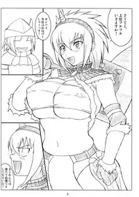 (COMIC1☆2) [An-Arc (Hamo)] Kirin no Hanshokuki (Monster Hunter)