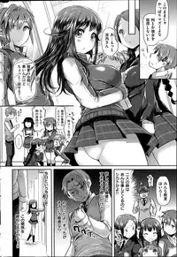 COMIC Kairakuten 2014-06